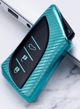 For Lexus ES200 Key Cover High-End 2020 260/300h20 Flexible