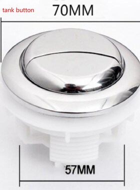 Toilet Push Buttons toilet flush button toilet button diamet