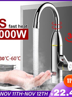 Home 220V 3000W Instant Electric Faucet Tap Hot Water Heater