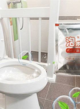 All Purpose Quick Foaming Drain Cleaners Strong Pipe Dredgi