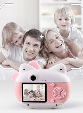 Panda Cute Digital Camera Children's Camera Large Screen Ca