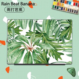 Green Leaves Laptop Sticker for Micro Surface Pro 4 Pro 5 P
