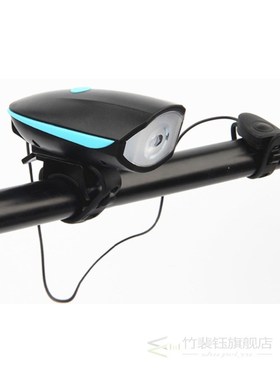 120db Electric Loudly Bell USB Rechargeable LED Bicycle Bell