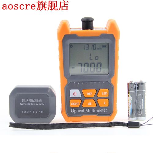 Portable Mini Fiber Optical Power Meter Network Cable Tester