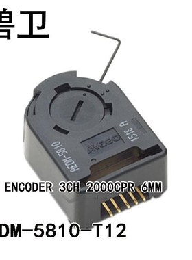 AEDM-5810-T12 KIT ENCODER 3CH 2000CPR 6MM