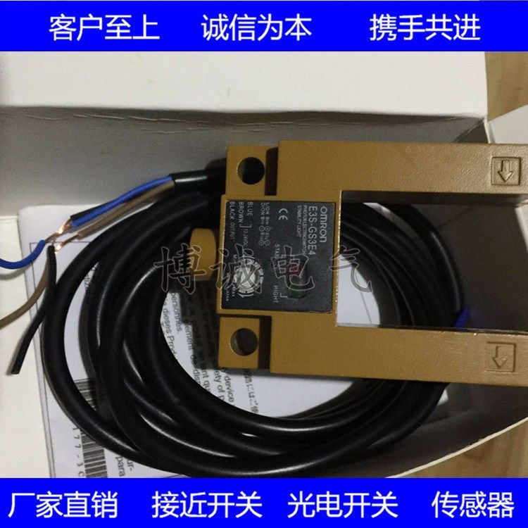 Spot type photoelectric switch DC three wire NPN normally o