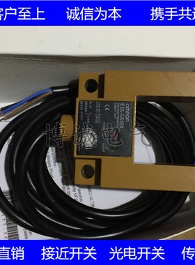 Spot type photoelectric switch DC three wire NPN normally o