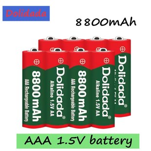 20PCS AAA 8800 mah rechargeable battery AAA 1.5 V 8800 mah R