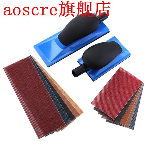 Hand Dust-free Sanding Block ABS Plastics Strong Stickiness