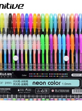 Umitive 48 Colors Gel Pens Set Glitter Gel Pen For Adult Co