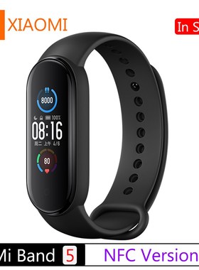 New Xiaomi Mi Band 5 NFC Version Smart Watch Wristband  Touc
