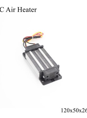 120x50x26mm 12V 220V 200W PTC Heater Ceramic Thermistor Air