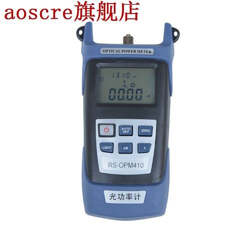 Fiber Optic Power Meter Tool Optical Tester SC/FC Adapters -