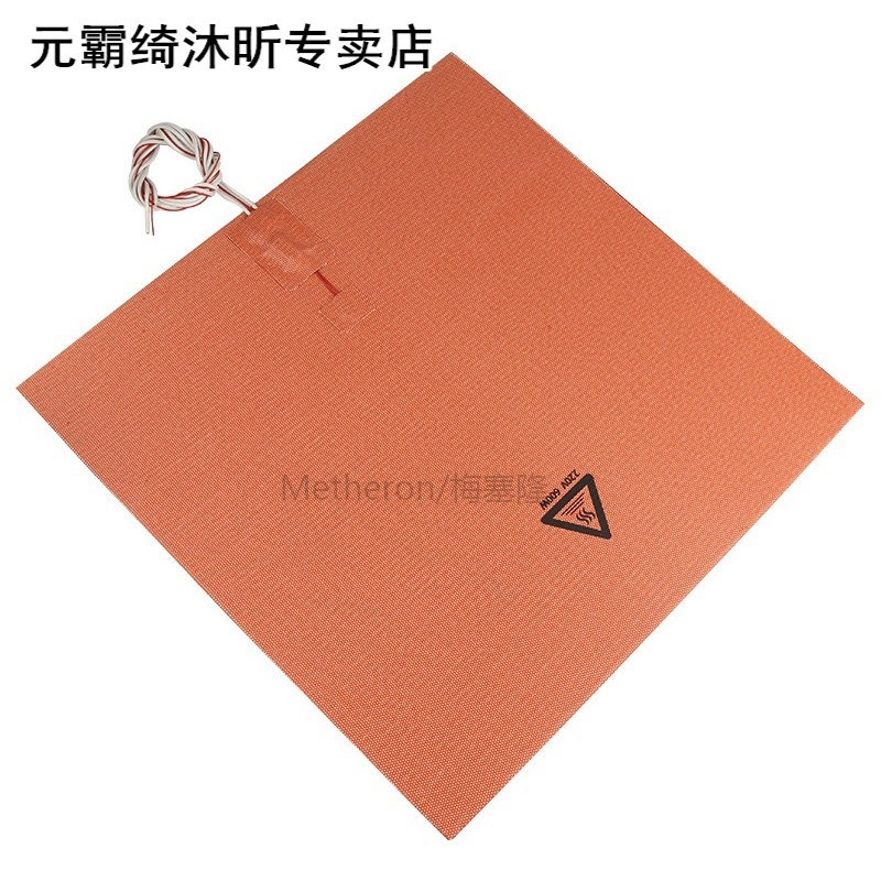 1Pc Silicone Heater Pad 220V 600W 400X400Mm 适用于 Creality