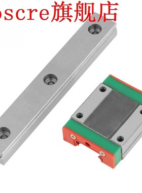 LML15B Miniature Linear Rail Guide 100mm Length 15mm Width L
