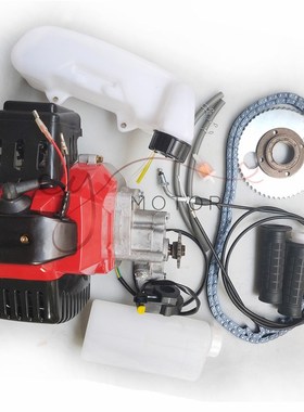 49cc Bike 4 Stroke Gas Engine Motor Kit DIY Motorized Bicycl