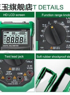 5 in1 Frequency Battery Powered Automatic Shut Down Auto Ran