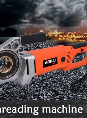 220V/2300W Electric Pipe Threading Machine Portable Casing M