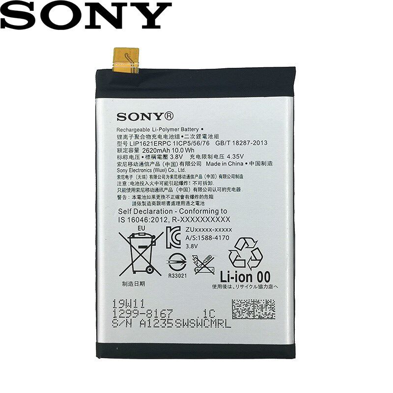 original lip1621erpc 2620mah battery for  xperia x f512