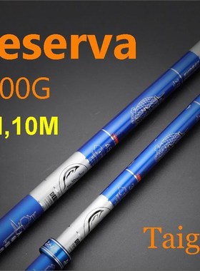 NEW  3600G Powerful Deep Water Reserva Superlong Superhard T