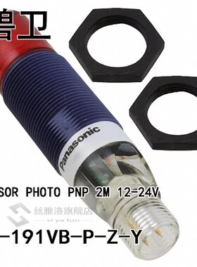 CY-191VB-P-Z-Y SENSOR PHOTO PNP 2M 12-24V