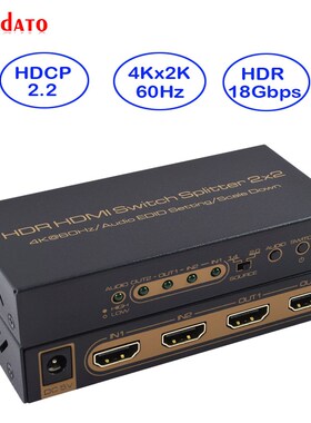 HDR HDMI 4K Splitter 2x2 4Kx2K 60Hz 2 In 2 Out HDMI Switch