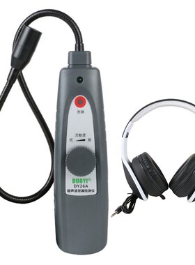/ltrasonic Leak Detector Transmitter Sealing Flaw Stethoscop