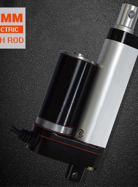 35MM electric linear actuator telescopic rod DC micro motor