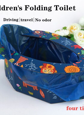 4time Unisex Children Folding Toilet Disposable Emergency C