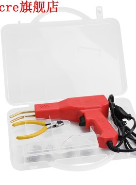 Portable Plastics Welding Torch Garage Tools PVC Repairing M