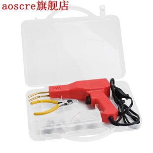 Portable Plastics Welding Torch Garage Tools PVC Repairing M