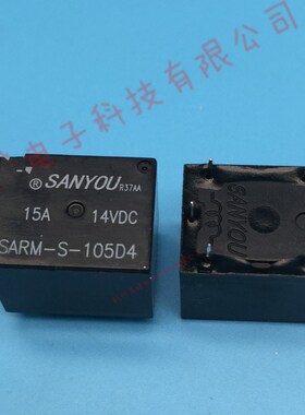 SARM-S-105D4 5VDC a group of 5-pin 3-composite 15A14VDC 3-fr