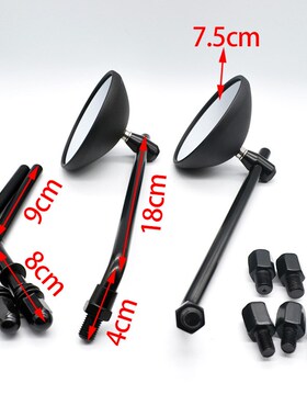 for Vintage Motorcycle Modification Small round Mirror Rever