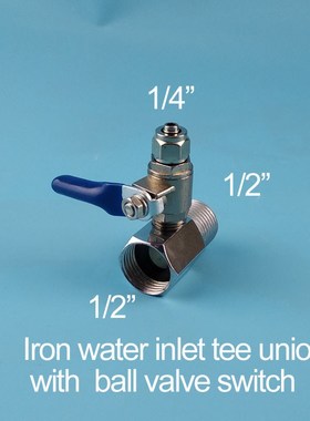Water purifier iron three connection water intake tee fitti