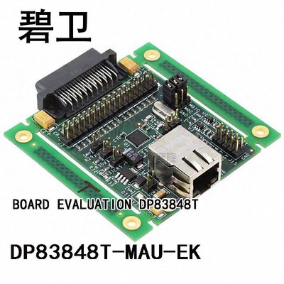 DP83848T-MAU-EK BOARD EVALUATION DP83848T