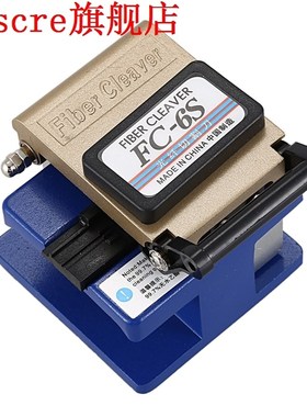 Metal Fiber Cleaver Fc-6S Fiber Optic Cable Cutter Cold Alum