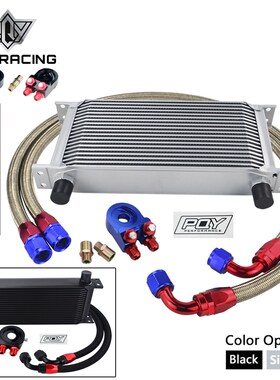 UNIVERSAL 19 ROWS OIL COOLER KIT +OIL FILTER SANDWICH + NYLO