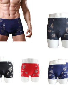 Men's Pouch Bulge Short Boxer Briefs Sexy Trunks Underwear
