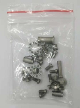 Aluminum Spacers / extra part kit for Maxace Banshee