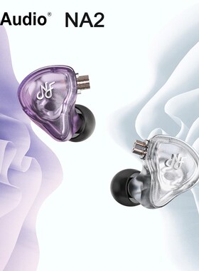 NF Audio NA2 Dual Cavity Dynamic In ear Monitor Earphone Hi