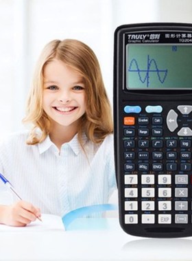 TG204 scientific graphics programming calculator SAT test dr