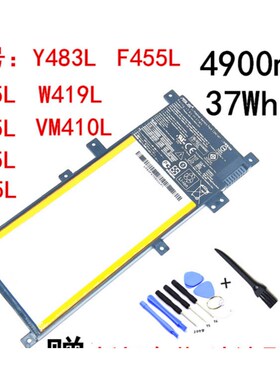 4900mAh 37Wh 7.6V Laptop Battery C21N1347 for ASUS DX882L C2