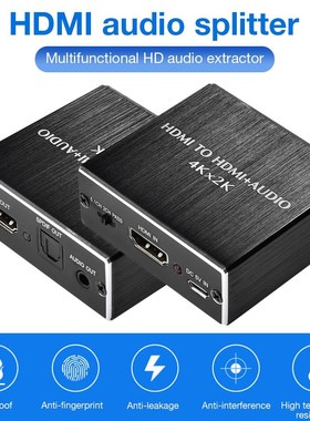 HDMI Audio Extractor Switch HD Durable Splitter Decoder wit