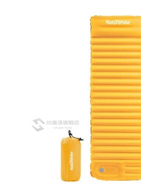 NH18Q001-D Inflatable bed tent Cushions Warm camping Mat Wat