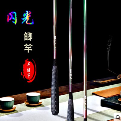 Carp Fishing Rod Ultra-Light Ultra-Hard following Rod 37 tun