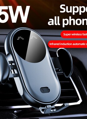 15W Car phone holder Qi wireless charger for iPhone 11 X Sa