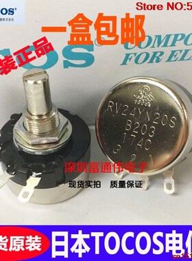 1PCS Original carbon film potentiometer RV24YN20SB203 single