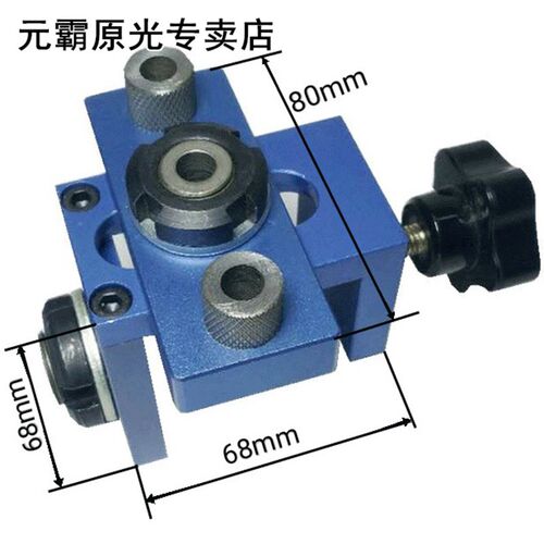 8/10/15Mm 3 in 1 Drilling Locator Drilling Guide Ki