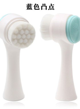 Double sided Wavelet Point 3D Face Brush Cleansing Brush Ma