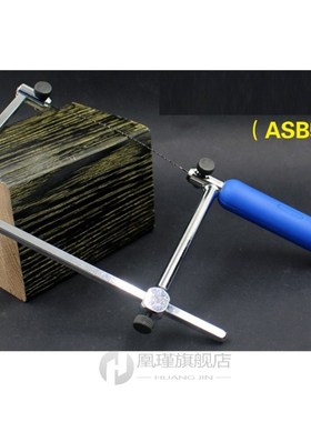 DIY Woodworking Saw Scroll Coping Metal Wood Plastic Tool Mo